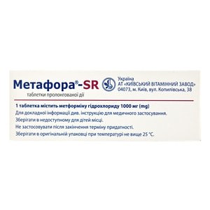 Метафора-SR табл. прол. дії 1000мг №30