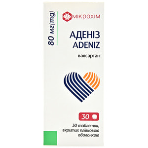 Аденіз табл. в/о 80мг №30