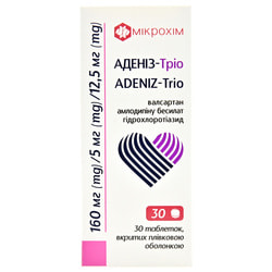 Адениз-Трио табл. п/о 160мг/5мг/12,5мг №30