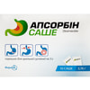Апсорбин пор. д/орал. сусп. 3г саше 3,76г №10