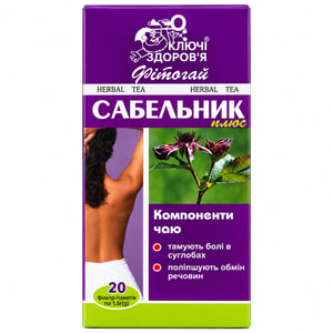 Фиточай Ключи Здоровья Сабельник плюс в фильтр-пакетах по 1,5 г 20 шт