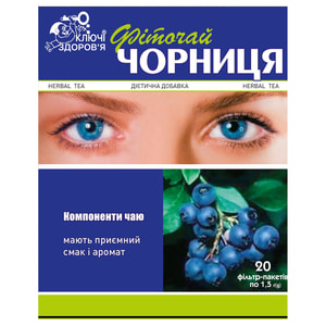 Фіточай Ключі Здоров'я Чорниця в фільтр-пакетах по 1,5 г 20 шт