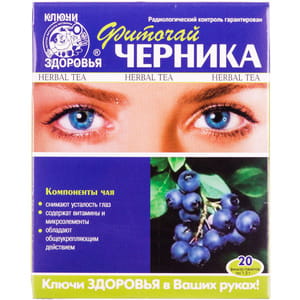 Фіточай Ключі Здоров'я Чорниця в фільтр-пакетах по 1,5 г 20 шт