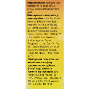 Суперия Д3 краплі оральні дієтична добавка для дітей додаткове джерело вітаміну Д3 флакон 10 мл