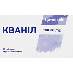 Кваніл табл. в/о 500мг №30