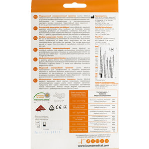 Чулки медицинские компрессионные LAUMA (Лаума) модель AG309 класс ІІ с резинкой, с мыском 23-32 мм рт.ст. цвет черный размер 2K