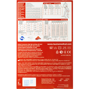 Чулки медицинские компрессионные LAUMA (Лаума) модель AG309 класс ІІ с резинкой, с мыском 23-32 мм рт.ст. цвет черный размер 3K