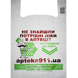 Пакет майка Сайт apteka911.ua розмір 38см x 60см 50мкм 1 шт