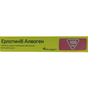 Эрлотиниб Алвоген табл. п/о 100мг №30***