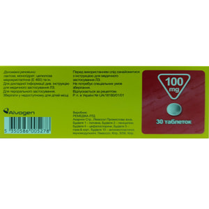 Эрлотиниб Алвоген табл. п/о 100мг №30***