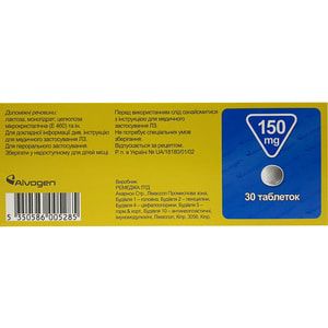 Эрлотиниб Алвоген табл. п/о 150мг №30***