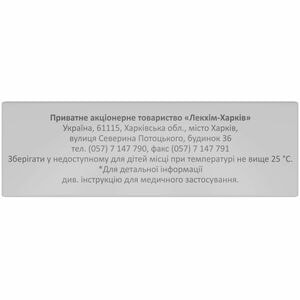 Мелоксикам табл. 7,5мг №20