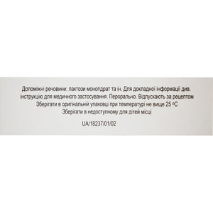 Соліцин табл. в/о 5мг №30