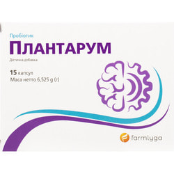 Плантарум капсули пробіотик для поліпшення розумової діяльності (поліпшення пам'яті і процесу мислення) і психічного здоров'я упаковка 15 шт