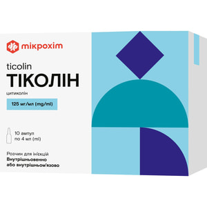 Тиколин р-р д/ин. 125мг/мл амп. 4мл №10