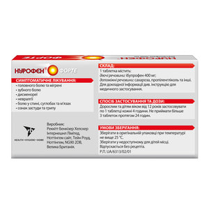 Нурофєн форте табл. в/о 400мг №12