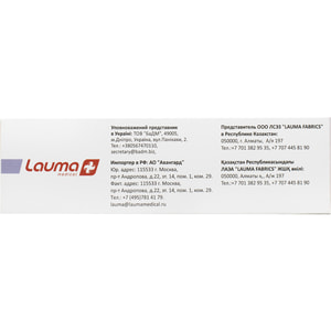 Бандаж (пояс) післяопераційний еластичний для спини LAUMA (Лаума) модель 106 розмір S (1)