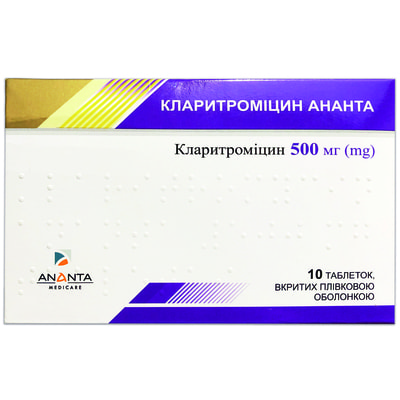 Кларитромицин Ананта табл. п/о 500мг №10