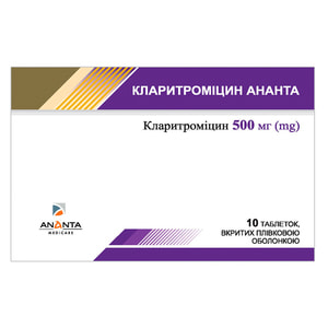 Кларитроміцин Ананта табл. в/о 500мг №10