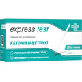 Тест-полоски для определения кетонов в моче Express test (Экспресс тест) 20 шт