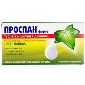 Проспан форте табл. шип. 65мг №10