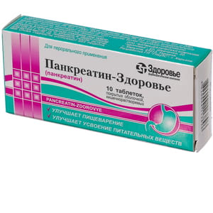 Панкреатин-Здоров'я табл. в/о №10