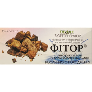 Бальзам косметический Фитория Фитор биогенератор в виде капсул жировых с экстрактом чаги по 2,3 г 10 шт