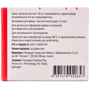 Занідіп табл. в/о 10мг №28