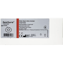 Пластина для двухкомпонентного калоприемника SenSura(СенСура)11015 стомическая ClickXpro с ушками для пояса фланец 40мм размер для вырезания 15-23 мм5