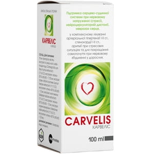Карвелис капли орал. фл. 100мл