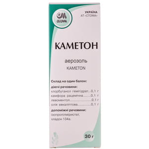 Каметон аэрозоль баллон 30г
