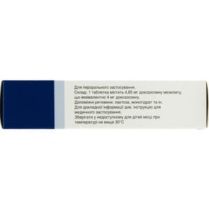 Кардура табл. 4мг №30