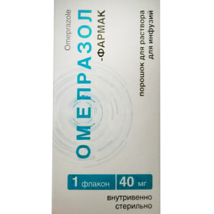 Омепразол-Фармак пор. д/р-ра д/инф. 40мг №1