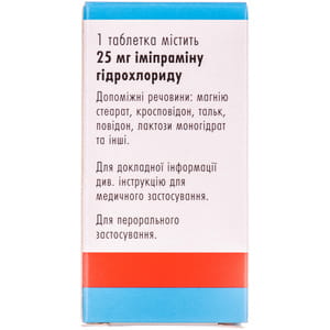 Мелипрамин табл. п/о 25мг №50
