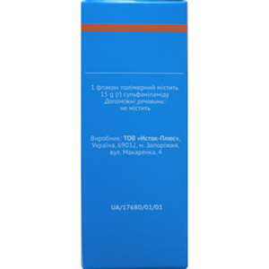 Стрептоцид пор. накожный фл. 15г