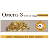 Омега 3 капсулы 1000 мг для общего укрепления организма упаковка 30 шт