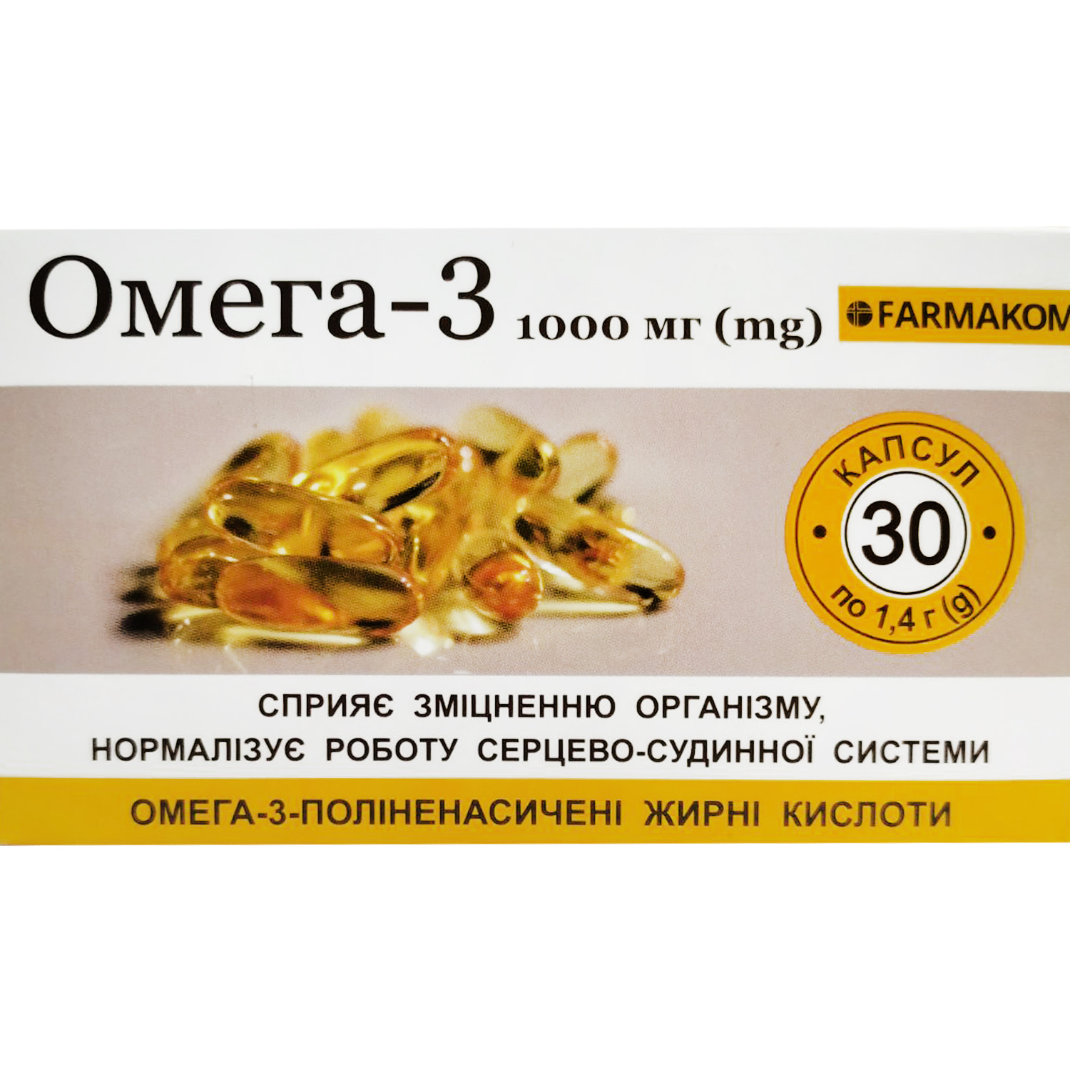 Омега 3 1000 мг инструкция по применению. Омега 3 1000 капсул. Омега-3 турецкие капсулы 1000мг 200шт способ применения. Фармаком Омега. Купить Омега-3 капсулы 1000мг из кальмара.