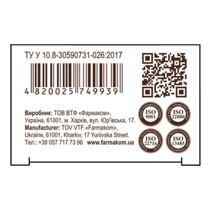 Омега 3 капсулы 1000 мг для общего укрепления организма упаковка 30 шт