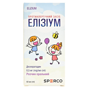 Элизиум р-р орал. 0,5мг/мл конт. 60мл