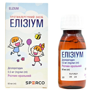 Элизиум р-р орал. 0,5мг/мл конт. 60мл
