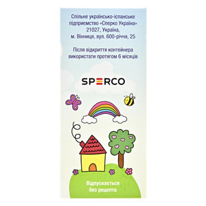 Элизиум р-р орал. 0,5мг/мл конт. 60мл