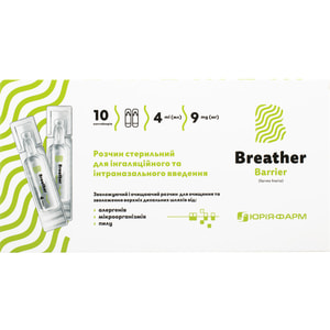 Раствор стерильный для ингаляционного и интраназального введения Breather Barrier (Бризер Барьер) в контейнерах полимерных по 4 мл 10 шт