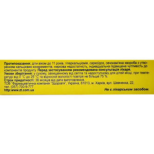 Витамин Д3 таблетки 4000МЕ 30 шт