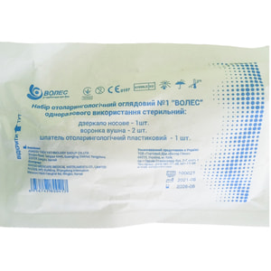 Набір отоларингологічний оглядовий №1 Волес