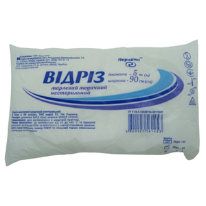 Отрез марлевый (марля) Перлина медицинский нестерильный размер длина 500 см (5 метров) х ширина 90 см 1 шт