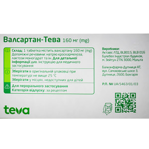 Валсартан-Тева табл. п/о 160мг №30