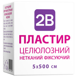 Пластырь хирургический 2B нестерильный нетканный целлюлозный фиксирующий размер 5 см х 500 см 1 шт