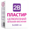 Купить Пластырь хирургический 2B нестерильный нетканный целлюлозный фиксирующий размер 5 см х 500 см 1 шт Пластырь хирургический 2B нестерильный нетканный целлюлозный фиксирующий размер 5 см х 500 см 1 шт