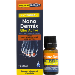 Средство для ногтей противогрибковое NANODERMIX Ultra Active (НаноДермикс) флакон 10 мл