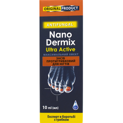 Засіб для нігтів протигрибковий NANODERMIX Ultra Active (НаноДермікс) флакон 10 мл